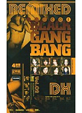 IDB-043 Sampul DVD