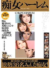 IDBD-197 Sampul DVD