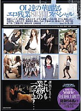 IDBD-238 DVD封面图片 