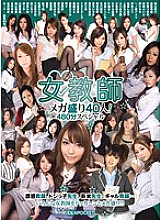 IDBD-261 DVD封面图片 