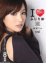 IDBD-294 DVD Cover