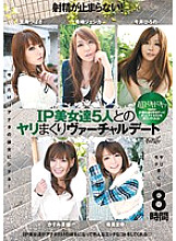 IDBD-340 Sampul DVD