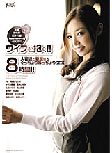 IDBD-359 DVD封面图片 