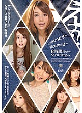 IDBD-390 DVD封面图片 