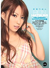 IDBD-488 Sampul DVD