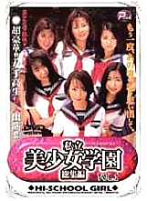 IDBD-005 DVD Cover