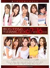 IDBD-588 DVD Cover