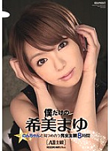 IDBD-646 DVD封面图片 