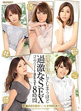 IDBD-651 DVD Cover