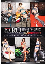 IDBD-664 Sampul DVD