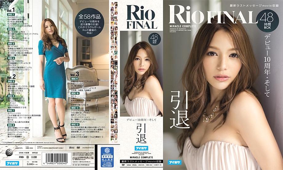 IDBD-692 Sampul DVD