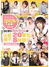 IDBD-722 DVD Cover