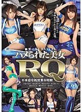 IDBD-724 Sampul DVD