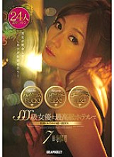 IDBD-749 DVD封面图片 