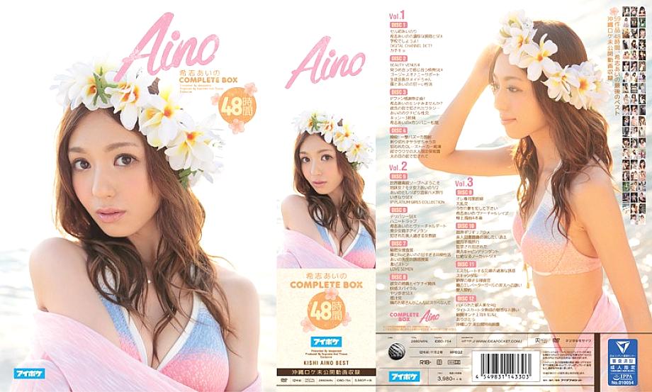 IDBD-754 DVD Cover