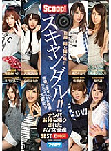 IDBD-775 DVD封面图片 