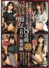 IDBD-809 DVD封面图片 
