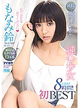 IDBD-830 DVD封面图片 