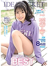 IDBD-843 DVD封面图片 
