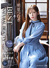 IDBD-901 DVD Cover