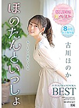 IDBD-912 DVD封面图片 