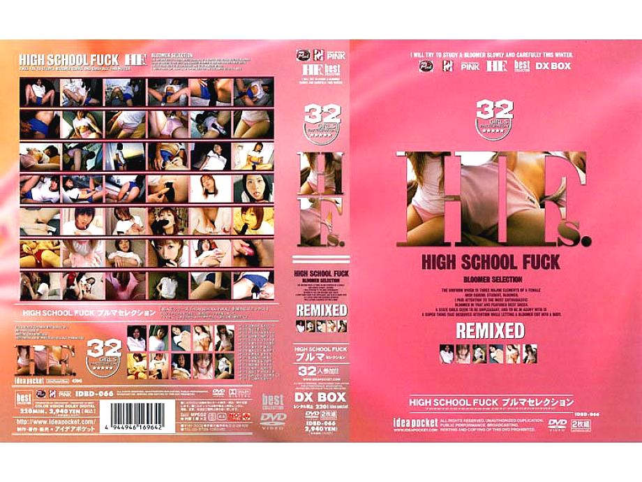 IDBD-066 DVDカバー画像