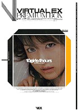 IDBD-110 DVD Cover