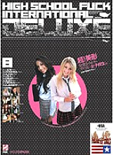 IDBD-128 Sampul DVD