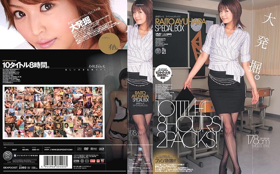 IDBD-141 DVDカバー画像