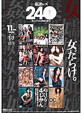 IDBD-150 DVD封面图片 