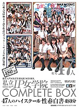 IDBD-156 Sampul DVD
