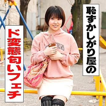 IDJS-016 DVD封面图片 