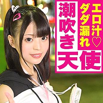 IED-02 DVD Cover