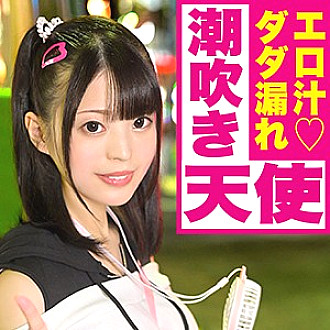 IED-02 DVD Cover