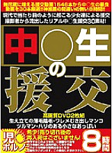 IFPX-001 DVD封面图片 