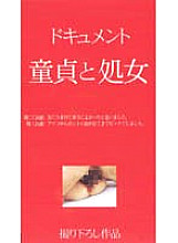 IJT-008 DVD封面图片 