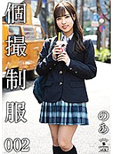 IKEP-012 DVDカバー画像