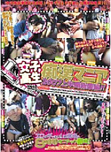 IKYX-001 DVD Cover