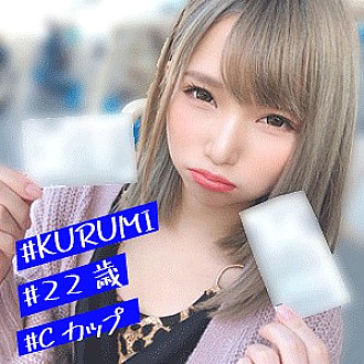 IMDK-011 DVD Cover