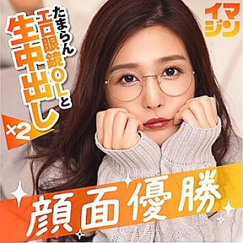 IMGN-006 DVD Cover