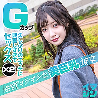 IMGN-008 DVD封面图片 