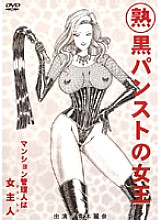 INBD-003 DVDカバー画像