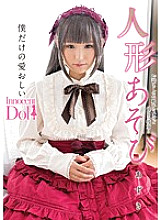 INCT-003 DVD封面图片 