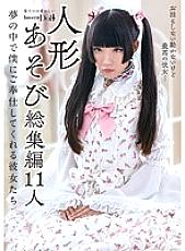 INCT-022 DVD Cover