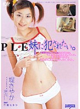INH-002 DVD Cover