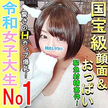 INST-018 DVD Cover