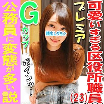 INST-033 DVD封面图片 