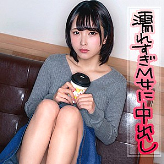 ION-044 DVDカバー画像