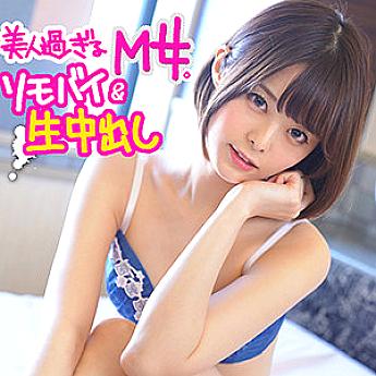 ION-082 Sampul DVD