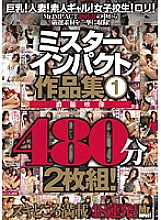 IPC-006 DVDカバー画像